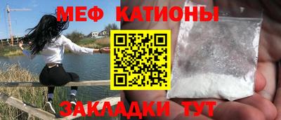 крисы Краснодар