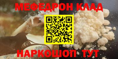 крисы Краснодар