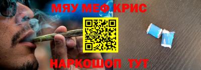 синтетический гашиш Краснокаменск