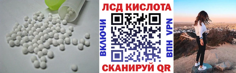 LSD-25 экстази ecstasy  Ковров 