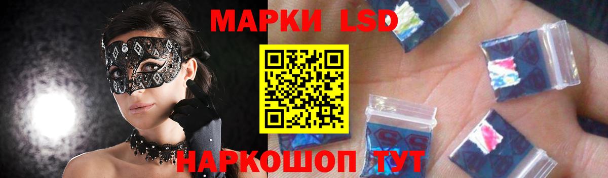 Ковров  LSD-25 экстази кислота  Вход с VPN 