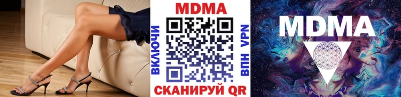 MDMA кристаллы  Ковров 