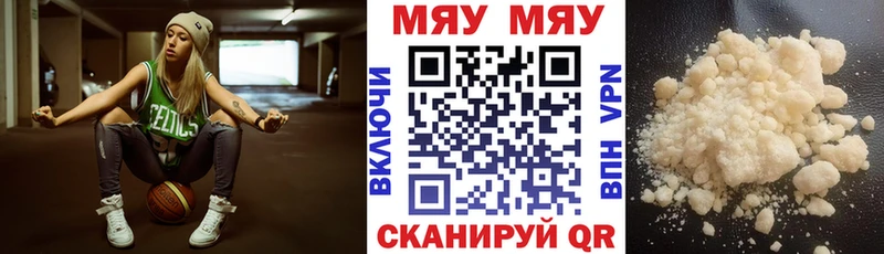 гидра маркетплейс  Ковров  МЯУ-МЯУ кристаллы 