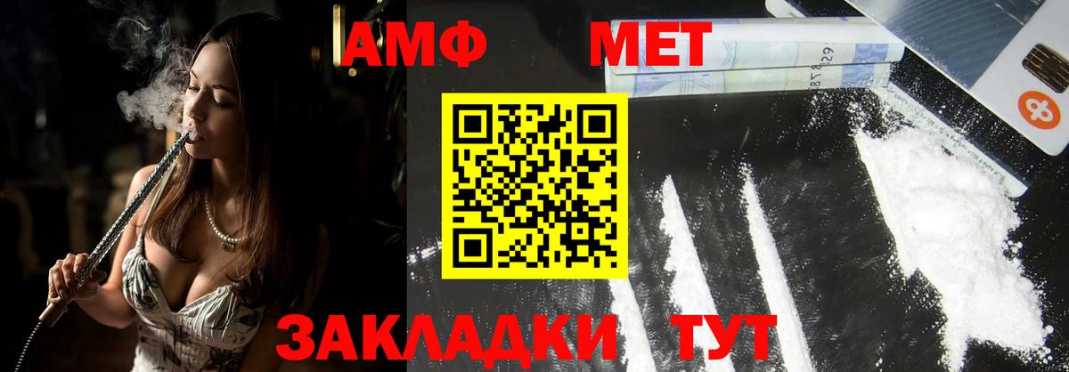 Ковров  МЕТАМФЕТАМИН винт  МЕТАМФЕТАМИН винт  Метамфетамин  Вход с VPN 