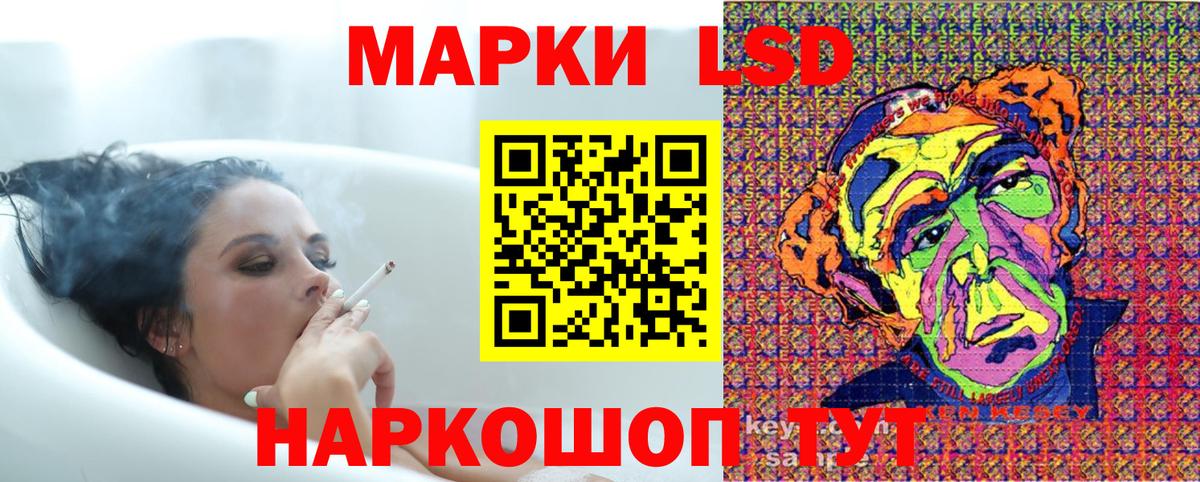 Ковров  Марки 25I-NBOMe 1500мкг  Вход с VPN 