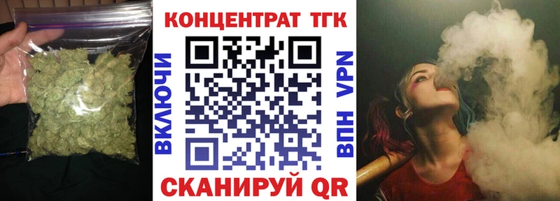 Дистиллят ТГК THC oil закладка Ковров