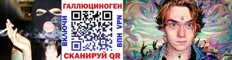 где найти наркотики  Ковров  Галлюциногенные грибы Psilocybe 