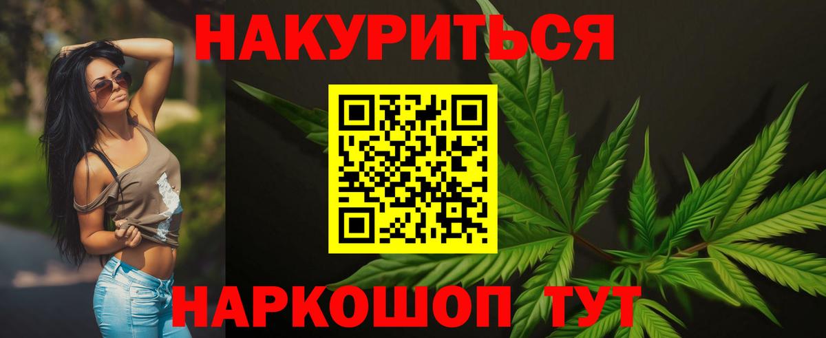 Бошки марихуана LSD WEED Ковров