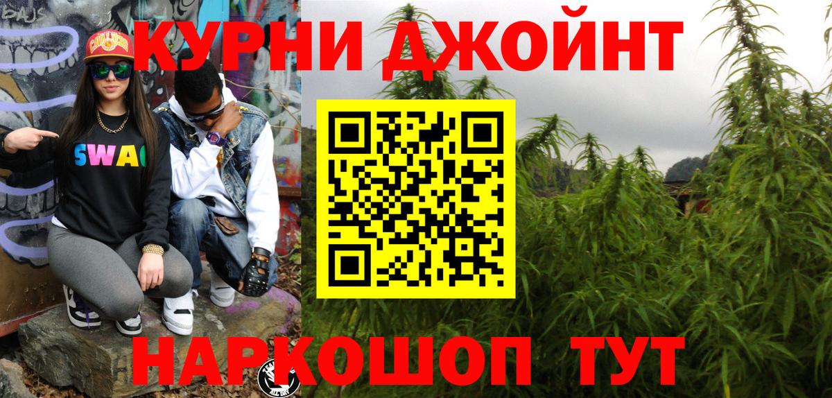 Каннабис планчик  Каннабис Bruce Banner  Вход с VPN  Ковров 